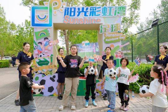 星空体育官网信誉好-包含特色足球文化旅游专项基金在全国多地设立，推动文化产业融合的词条