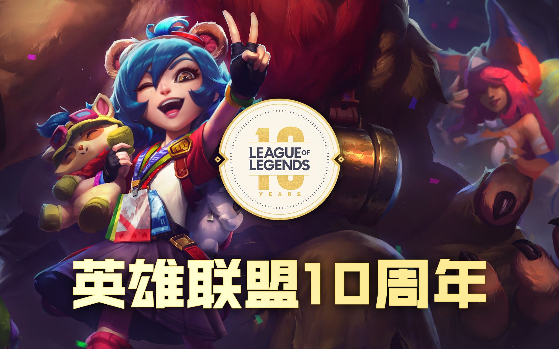 星空体育网页-包含新星崛起：未来联盟之星的起步与突破的词条