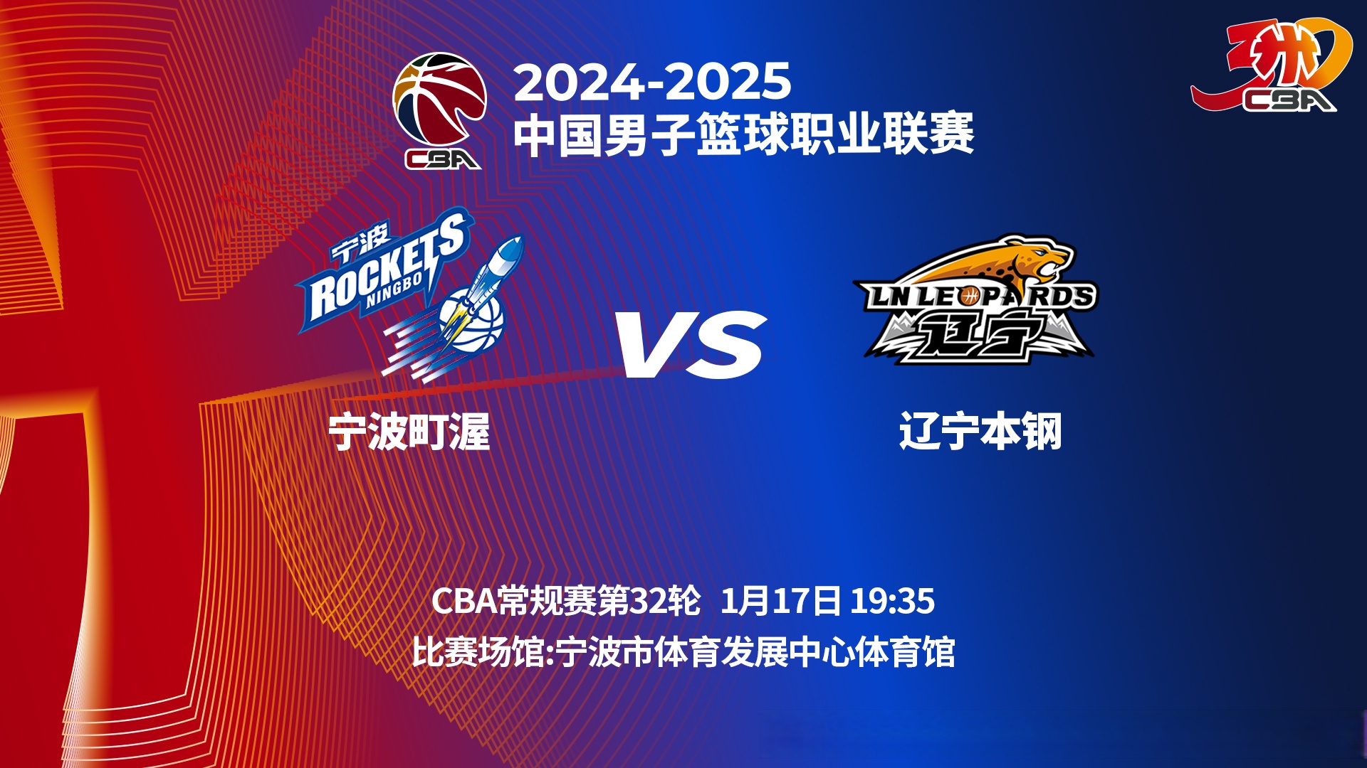 星空体育app官方网站-关于篮球盛宴即将开幕，各大球队整装待发的信息